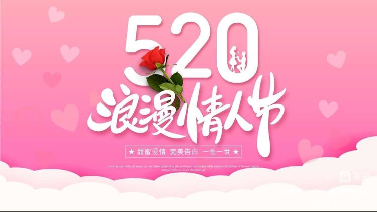 浪漫520——免费婚检要先行