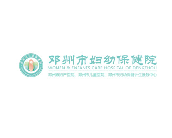 河南省卫生健康委员会河南省公安厅关于印发《河南省出生医学证明管理办法(试行)》的通知